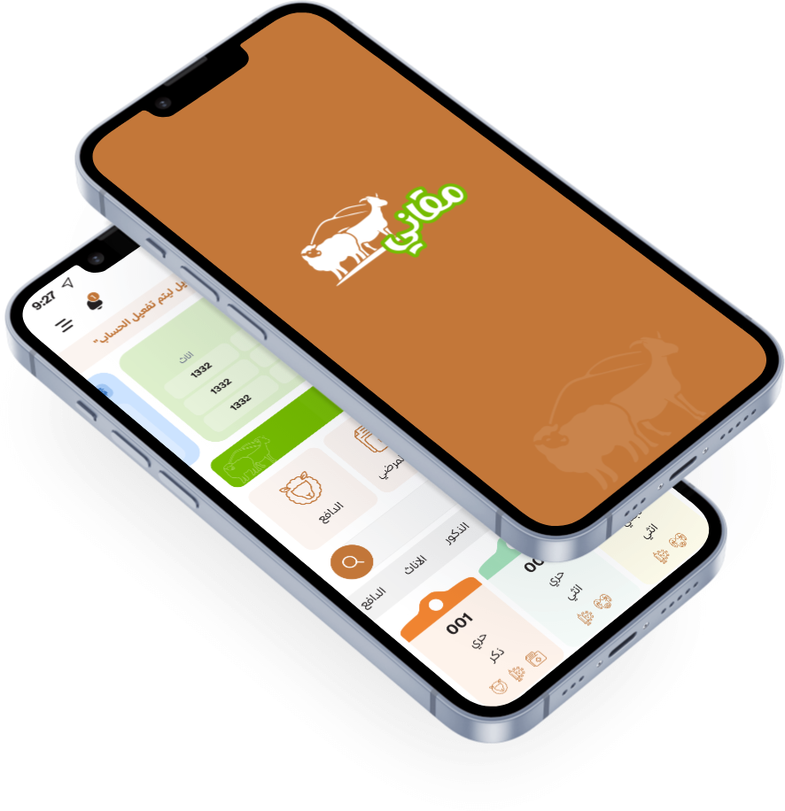 واجهة تطبيق مقاني